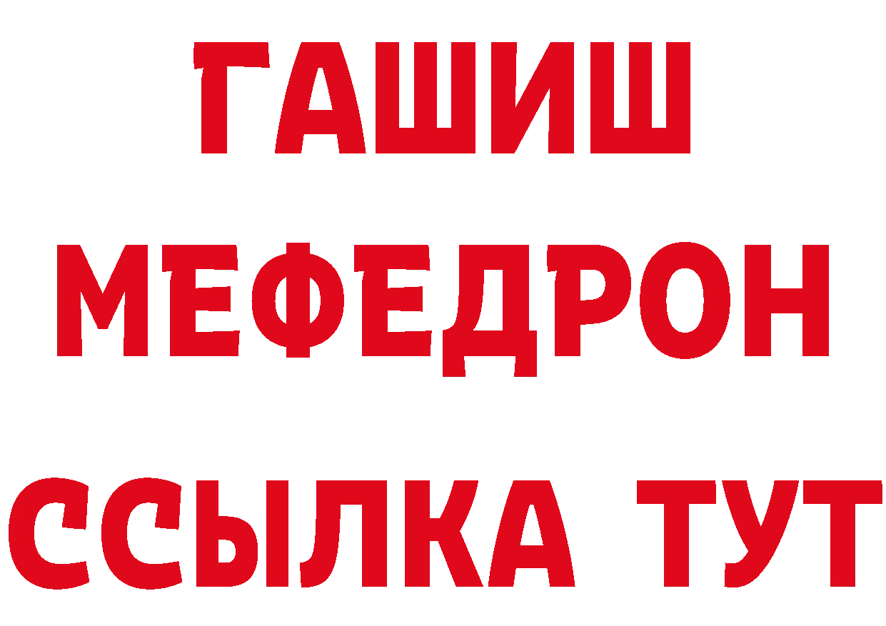 БУТИРАТ бутандиол вход даркнет mega Гаврилов Посад