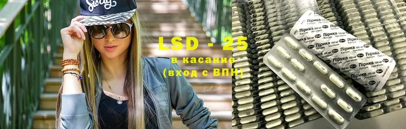 LSD-25 экстази ecstasy  blacksprut как зайти  Гаврилов Посад 